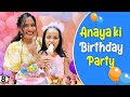 Anaya Ki Birthday Party - PART 2 | Shruti Ki Family - Chapter 8 | #DIML #vlog | ShrutiArjunAnand