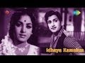 Idhaya Kamalam Nee Pogumidamellam Song