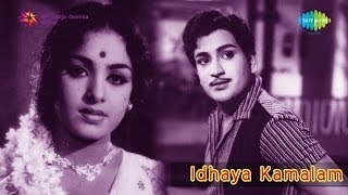 Download lagu Idhaya Kamalam | Nee Pogumidamellam song mp3