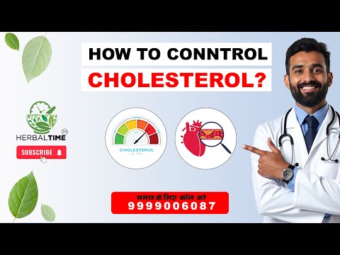Cholesterol Powder