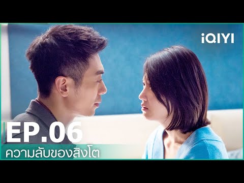 ซับไทย