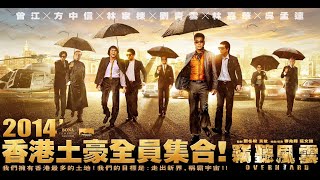 Trailer Preview Image