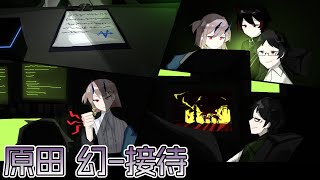 【LibraryOfRuina】MOD接待「原田幻ー接待」 プレイ動画