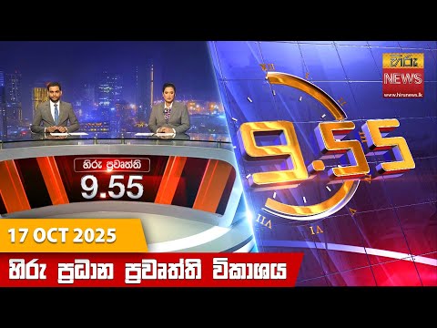 Hiru TV
