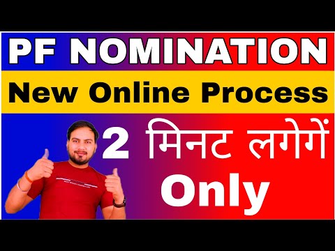 Update E-Nomination Details in PF Online 2022 || Add Nominee Details  In EPF And EPS Account In 2021 Video