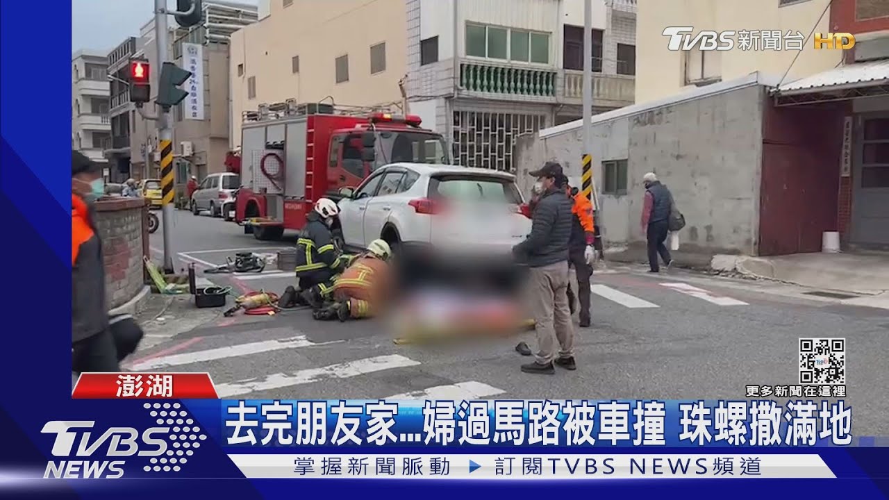 左轉撞到人！九旬婦命喪輪下、女駕駛嚇哭　朋友急安撫