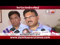 Flood Control Meeting Headed By CM Khattar Dainik Savera
