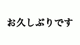 【モンスト】1年8か月振りのリハビリライブ　初見さん大歓迎【デルノウチ】