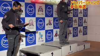 RKカート参戦レポート＠Fドリーム平塚SWS470スプリントバトル開幕戦・第2戦
