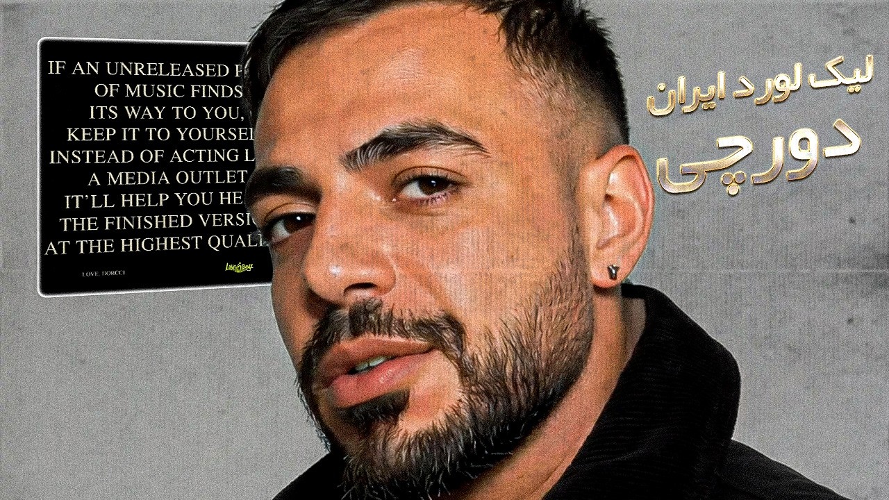 Dorcci - HALA GHOSE BOKHOR [UNRELEASED] (REACTION) | سلطان لیک