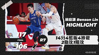 [情報] 2020-21 CBA第7輪：台灣球員數據