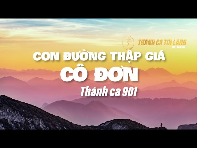 THÁNH CA 901 | CON ĐƯỜNG THẬP GIÁ CÔ ĐƠN | KARAOKE THÁNH CA TIN LÀNH