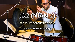 Nian 2 by Pius Cheung  Gerasimos Tsagkarakis
