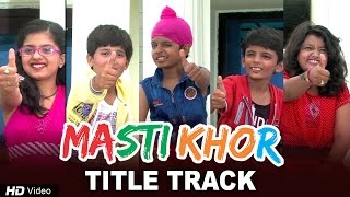 Mastikhor Title Song (2016) | Hitu Kanodia | Anushka P | Hariom G | Bharat Vyas | Red Ribbon