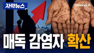 요즘 20대에서 늘고 있다는 병 ㄷㄷㄷ