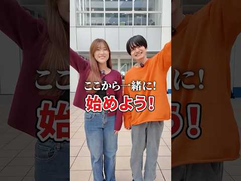 学校推薦型選抜（指定校制）・（公募制）前期日程そして 女子特別選抜 が出願スタート！