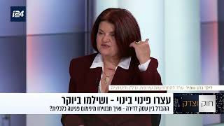 טיפים משפטיים מלילך כהן-שמיר בתחום מקרקעין