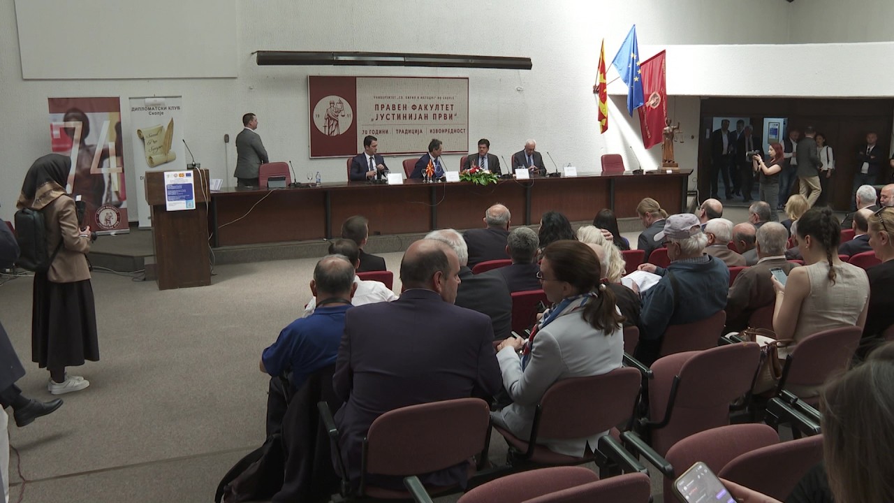 Конференција „30 години на европскиот пат: Односите Македонија-ЕУ и патот напред“