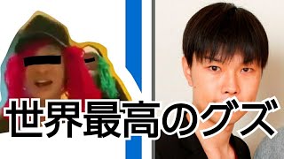 のり石ラジオ１話！！
