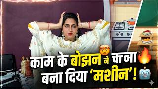 असली समानता क्या है?क्या 9 मार्च को भी महिलाओं को वही सम्मान और सहयोग मिलेगा जो 8 मार्च को मिलता है?