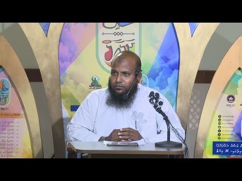 Dhalaail - 04 Sheikh Abdussalaam