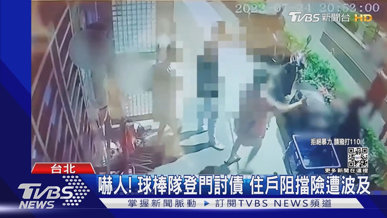 球棒隊到你家!為討5400元 三煞揮棒討債