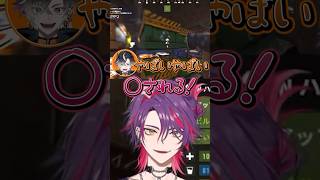 【VCR RUST】邂逅した次の日にはもう小柳にイタズラして盛り上がっている渡会・鬼ヶ谷兄弟【にじさんじ/渡会雲雀/鬼ヶ谷テン/小柳ロウ】 #にじさんじ #切り抜き #渡会雲雀
