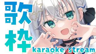 【#歌枠/#karaoke】３D化クラウドファンディング開始しました！！！お歌歌うます🎤🎵【#個人勢vtuber/しゃいる】