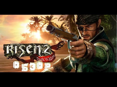 обзор на игру risen 2