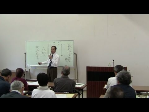 仏教学科 山城ミュージアム『詩歌に詠まれた笠置山―江戸後期の詩を中心に―』(3)