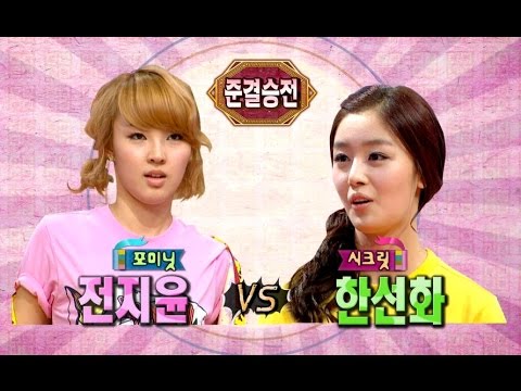 【TVPP】Sunhwa(Secret) - Korean Wrestling with Jiyoon, 선화(시크릿) - 지윤과 씨름 @ Flowers