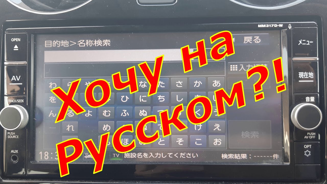 mj116d-w русификация