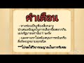 สถิติ หวย ย้อน หลัง 30 ปี