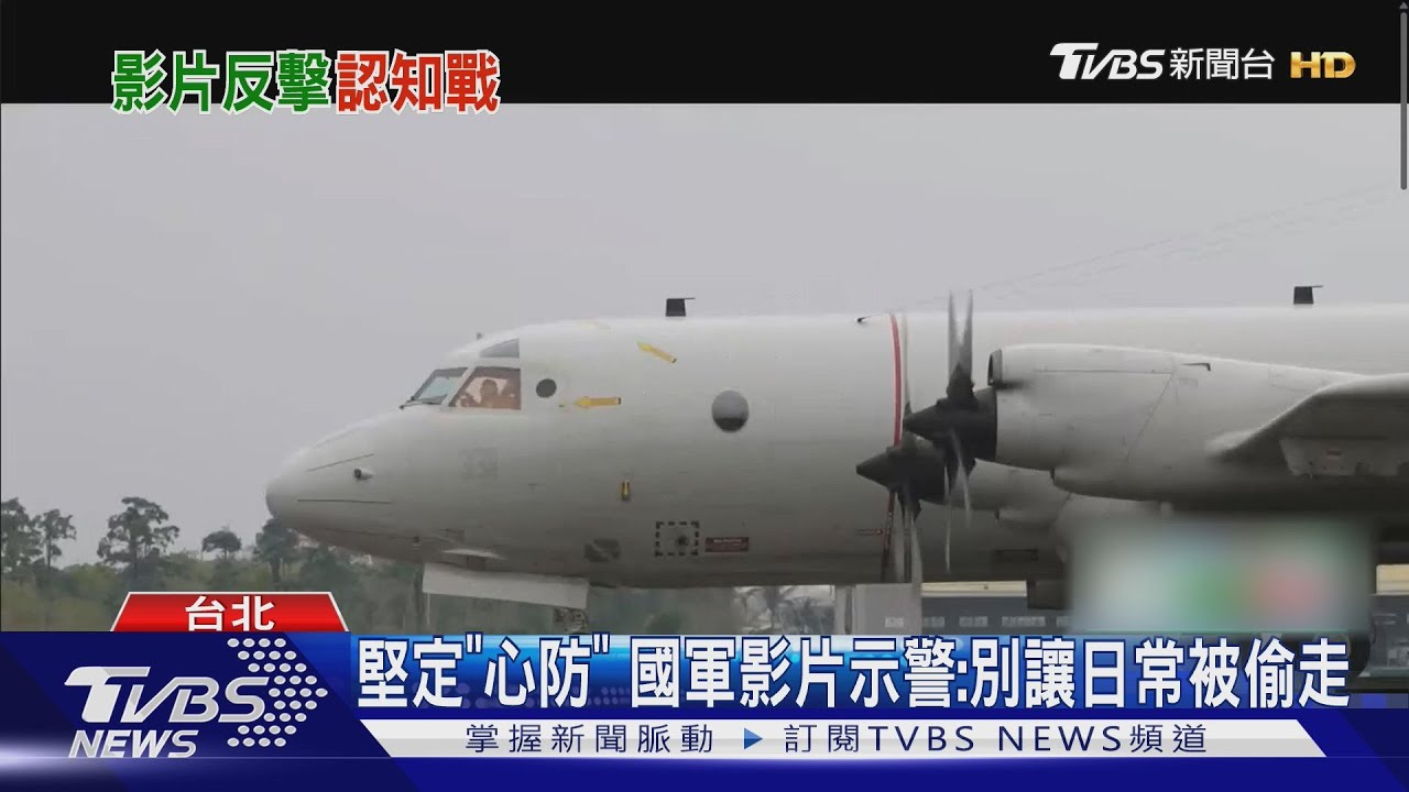 兵推登場!漢光41號 模擬解放軍「2027攻台」