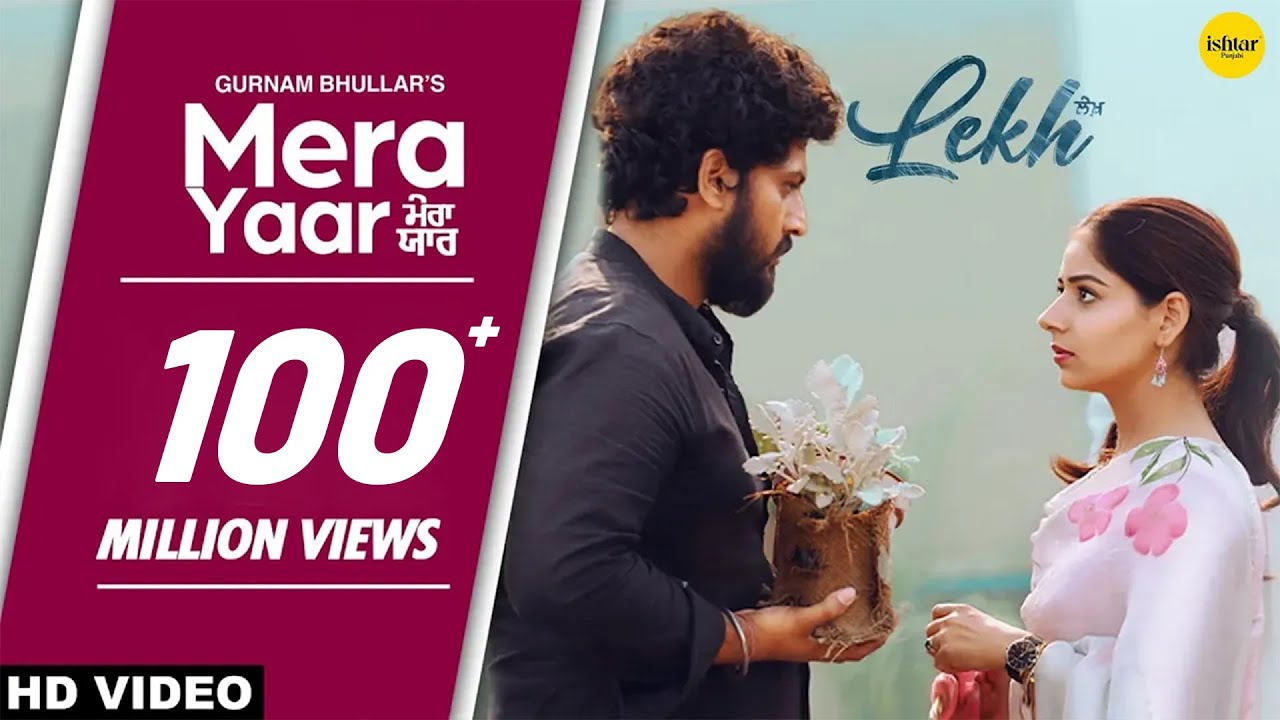 Mein Jida Intzaar Kita Kai Sadiya Takk Lyrics - Gurnam Bhullar