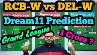 RCB-W vs DEL-W Dream11|RCB-W vs DEL-W Dream11 Prediction|RCB-W vs DEL-W Dream11 Team|