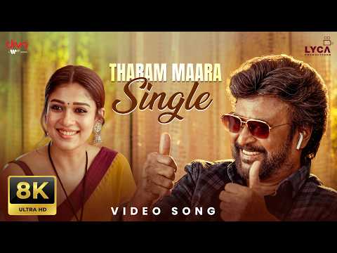 Tharam Maara Single 8K Video Song | DARBAR (Tamil) | Rajinikanth | AR Murugadoss | Anirudh — Darbar