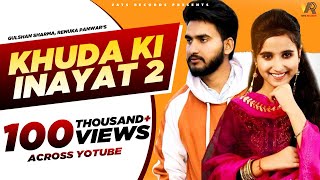 Khuda kI Inayat song artwork