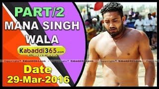 (1) Mana Singh Wala (Firozepur) Kabaddi Tournament 29 March 2016