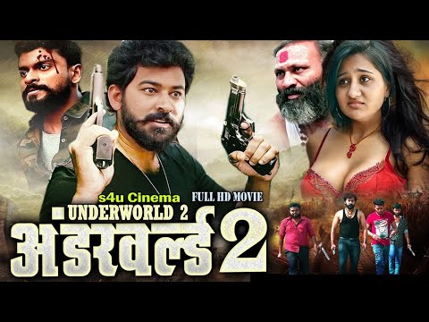 UNDERWORLD 2-  2024 New South Movie Hindi Dubbed | New South Indian Movies Dubbed In Hindi 2024 Full