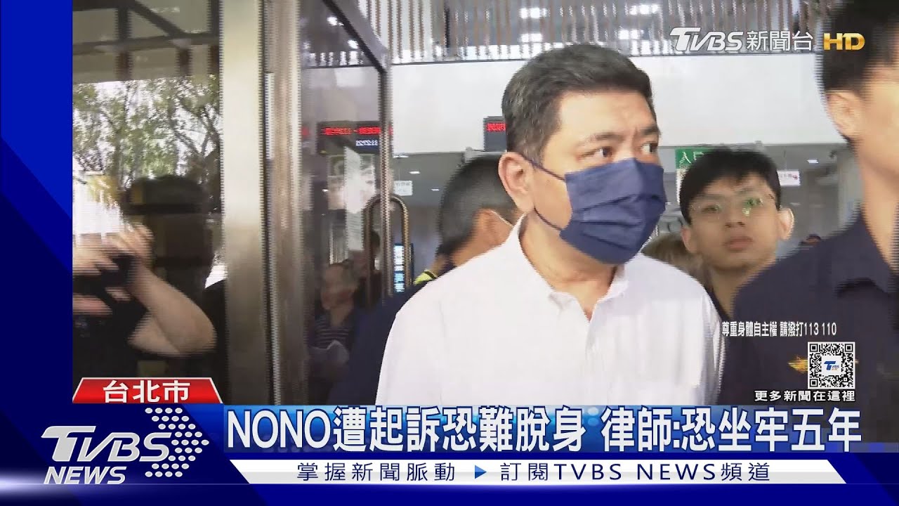 犯後無悔意 NONO涉侵犯6女、士檢求重刑