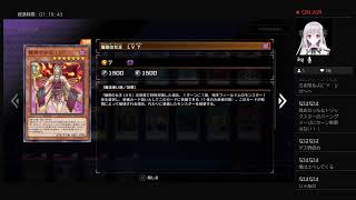 遊戯王　新しく作ったデッキの回し方を決めたり調整する