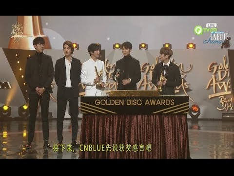 【CNBLUECHINA Chinese Sub】160121 [Golden Disc Awards]   CNBLUE cut