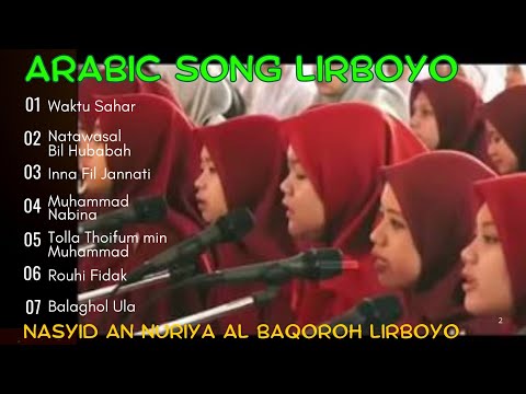 NASYID AN NURIYA AL BAQOROH @LIRBOYO