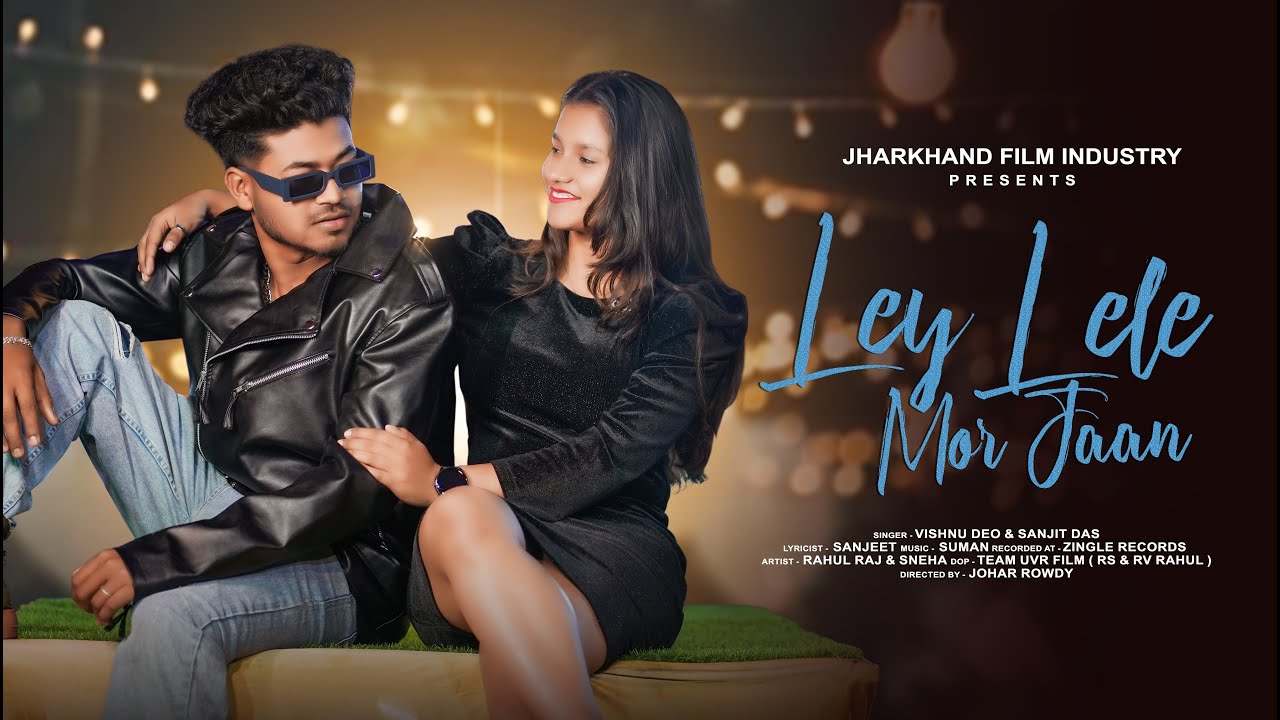 Ley Lele Mor Jaan Teaser | Vishnu Deo & Sanjit Das | New Khortha Song #vishnudeonewsong #nagpuri