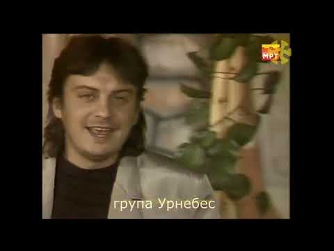 Ljupco Trajkovski Fis - DEVOJKITE KALESI - grupa Urnebes - Mrt 1989