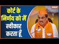 Rahul Gandhi Sirname Case: BJP Gujarat President CR Patil commented on Rahul Gandhi being sentenced 