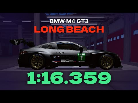 Automobilista 2 | BMW M4 GT3 - Long Beach | Hotlap