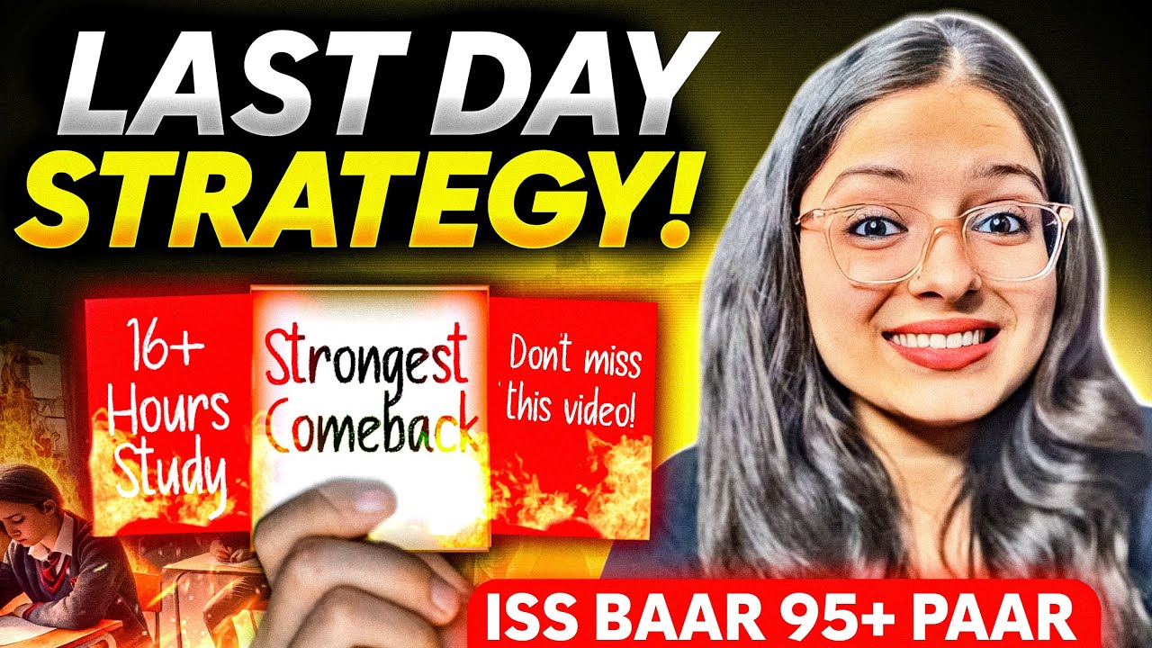 Final day Strategy for CBSE Class 12 Biology Board 2025 | Avoid these Mistakes