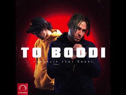 Parsalip (Ft Gdaal) - To boodi -  پارسالیپ (جیدال) - تو بودی